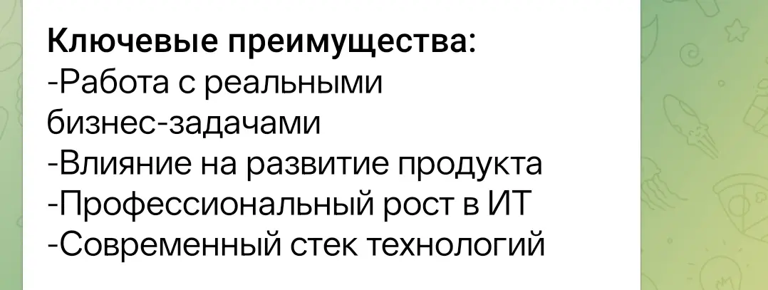 Telegram-каналы с вакансиями: почему это тоже не панацея | Сетка — социальная сеть от hh.ru