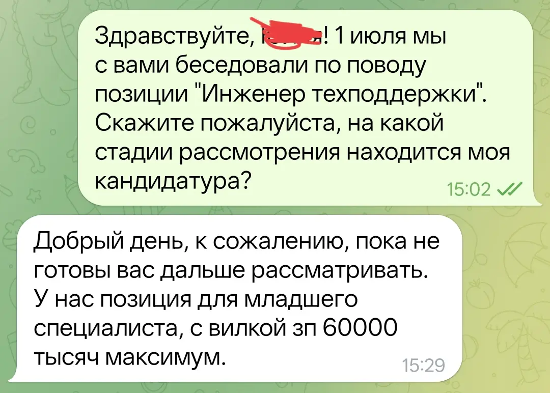Telegram-каналы с вакансиями: почему это тоже не панацея | Сетка — социальная сеть от hh.ru