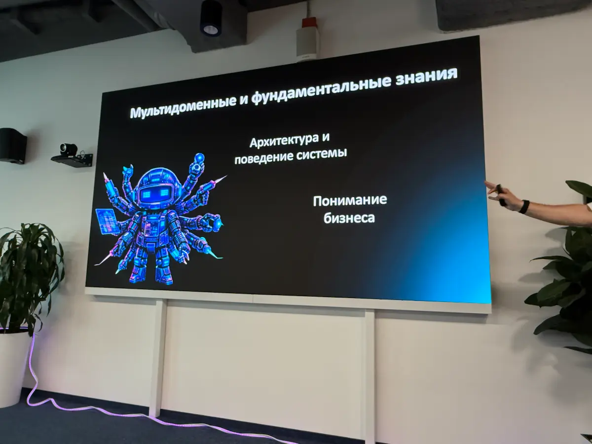 Moscow QA #25 x Ozon Tech | Сетка — социальная сеть от hh.ru