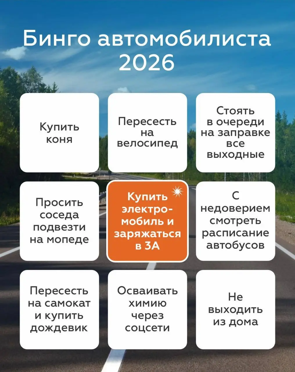 ⛽️ Бензин на заправках — тяжело найти, легко потерять... | Сетка — социальная сеть от hh.ru
