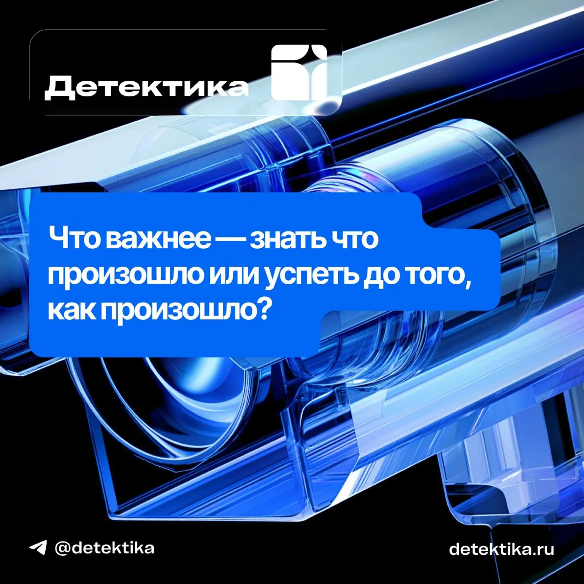 Возьмём для примера горнолыжный склон. Человек едет, вроде всё в порядке. А через секунду — падение. Лежит неподвижно какое то время, двигается только рука или нога | Сетка — социальная сеть от hh.ru