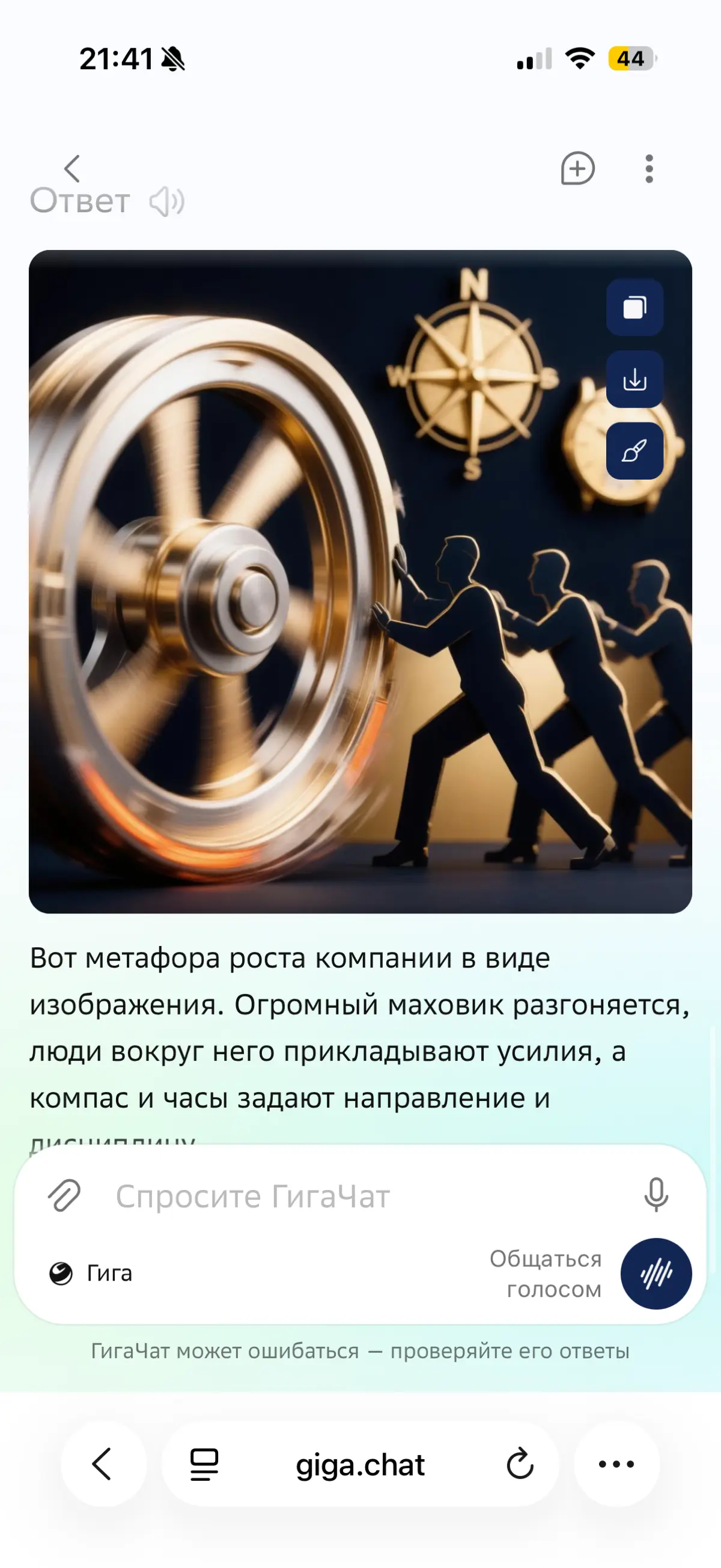Привет, друзья! 🤗
Продолжаю свой нейро‑челлендж | Сетка — социальная сеть от hh.ru