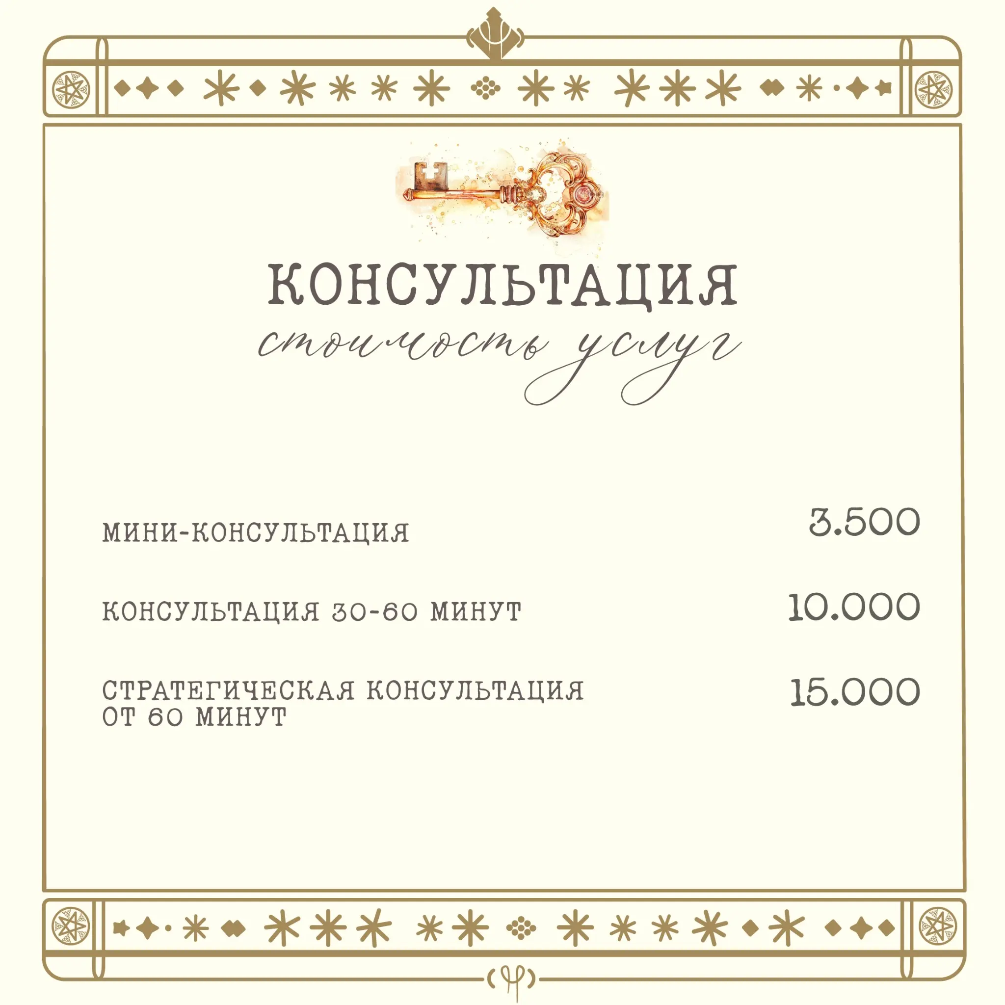 Привет!
Я - дизайнер-иллюстратор, член Союза Русских Художников и специалист в области полиграфии и нейросетей. Мой опыт в этих областях более 10 лет | Сетка — социальная сеть от hh.ru