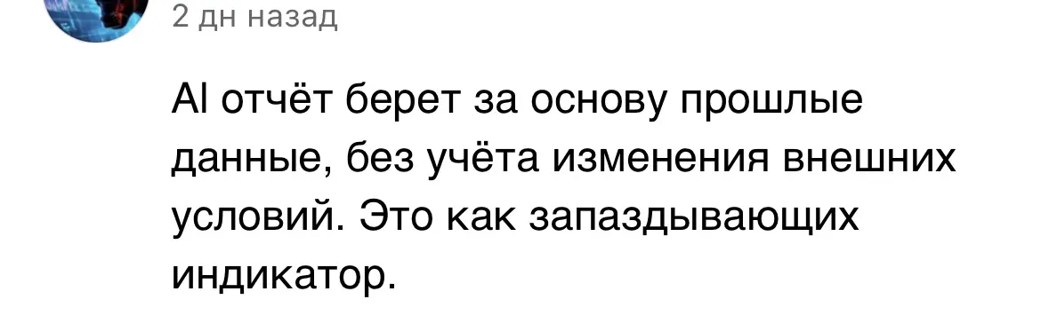 Промышленный шпионаж через ИИ в 2026: как владельцы платформ | Сетка — социальная сеть от hh.ru