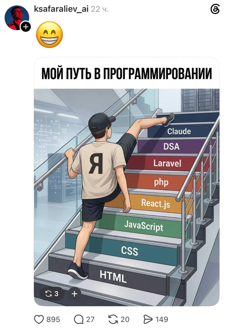 Тернистый путь вайбкодера до сеньора полон страданий | Сетка — социальная сеть от hh.ru