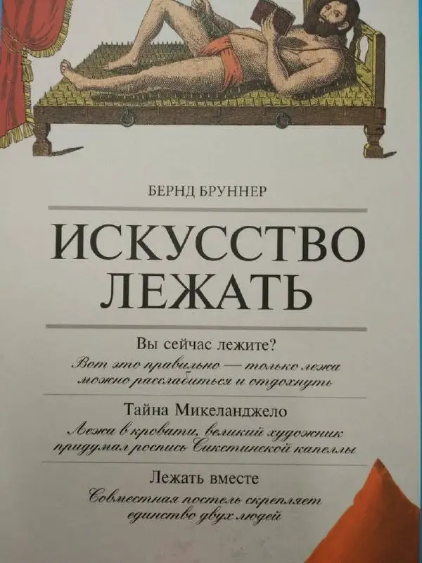 Кто читал? Поделитесь мнением! | Сетка — социальная сеть от hh.ru
