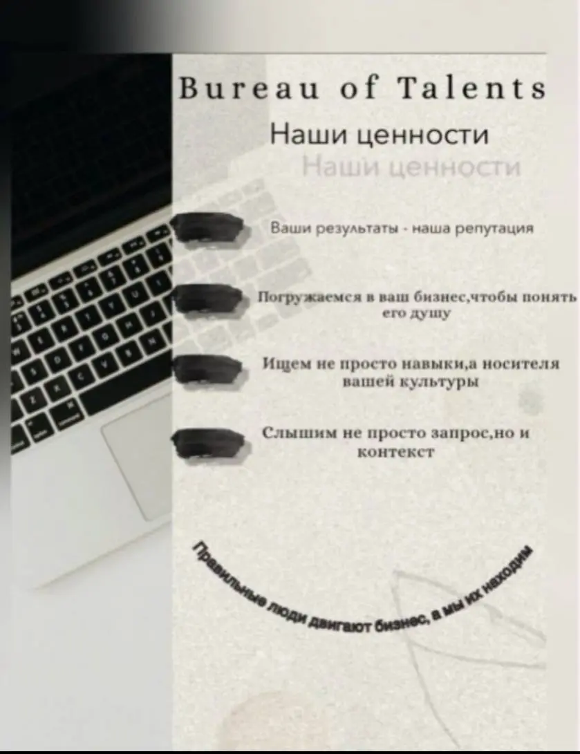 Привет, мир 🌍 | Сетка — социальная сеть от hh.ru
