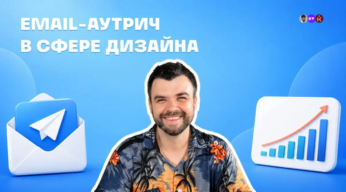 Сделали 190 лидов за 1 месяц для услуги | Сетка — социальная сеть от hh.ru