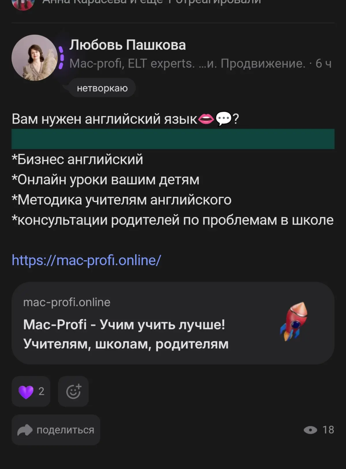 comment image