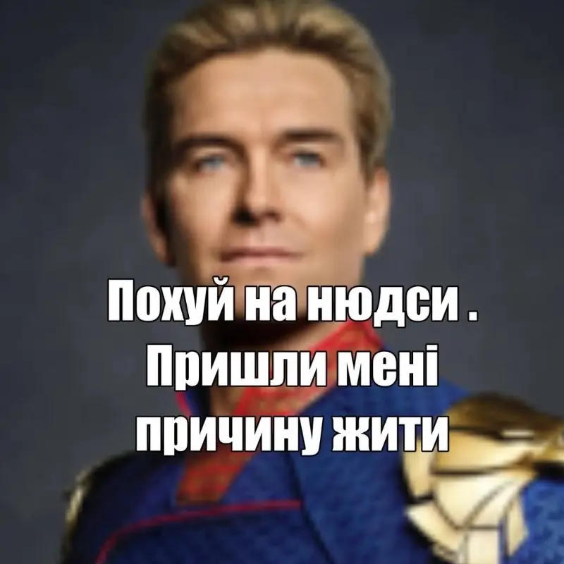 Ботт фри