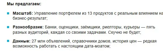 Да что вы знаете о реальных плюшках от работодателя? | Сетка — социальная сеть от hh.ru