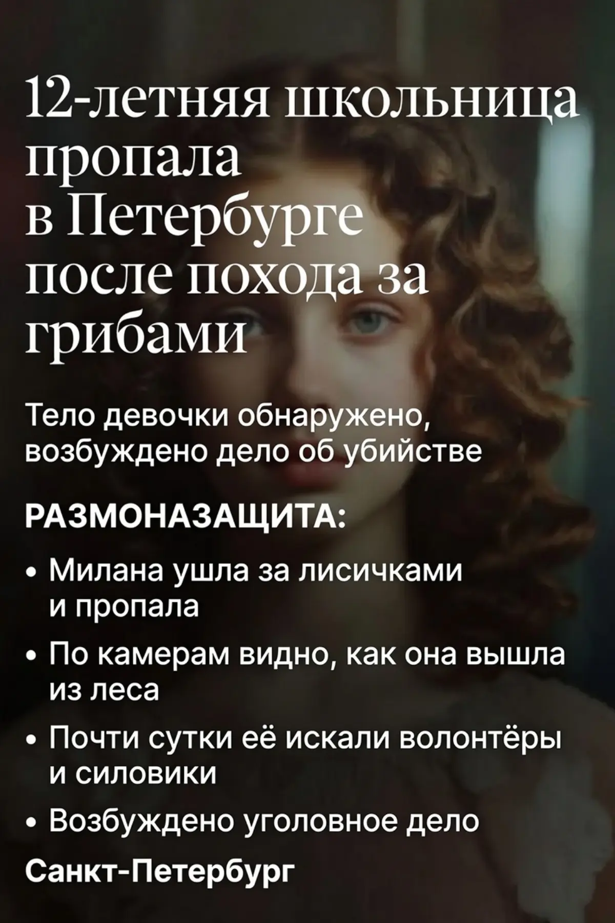 Срочно | Сетка — социальная сеть от hh.ru