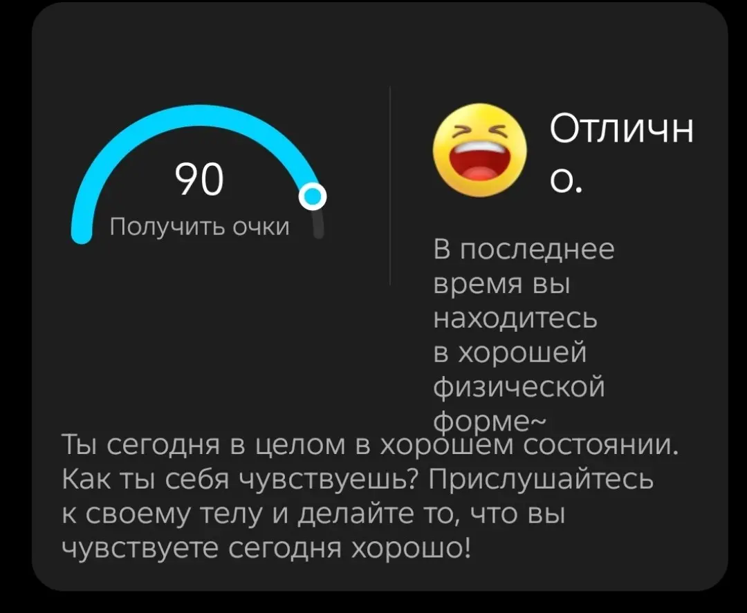 Идеальный совет 🫶 | Сетка — социальная сеть от hh.ru