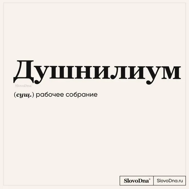 Команда без конфликтов — это не признак здоровья
«У нас хорошая атмосфера, люди не конфликтуют» — это одна из фраз, после которой я начинаю задавать уточняющие вопросы | Сетка — социальная сеть от hh.ru