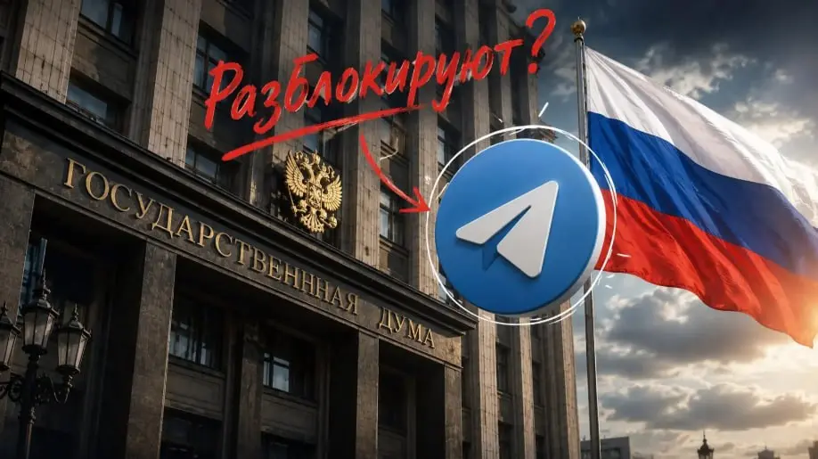 Похоже, история с блокировкой ТЕЛЕГРАМ может получить продолжение.
Сейчас все чаще звучат разговоры о том, что ограничения пора пересмотреть | Сетка — социальная сеть от hh.ru