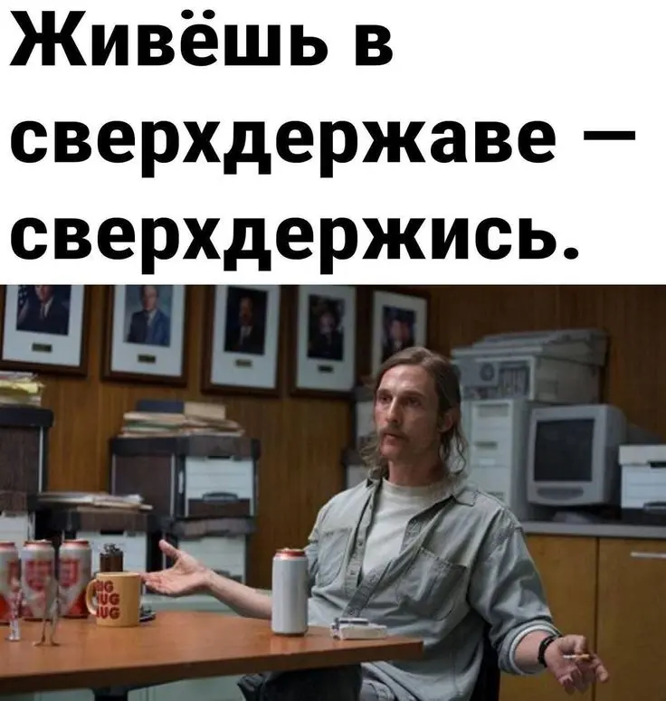 Подумал умудрëнный работник | Сетка — социальная сеть от hh.ru