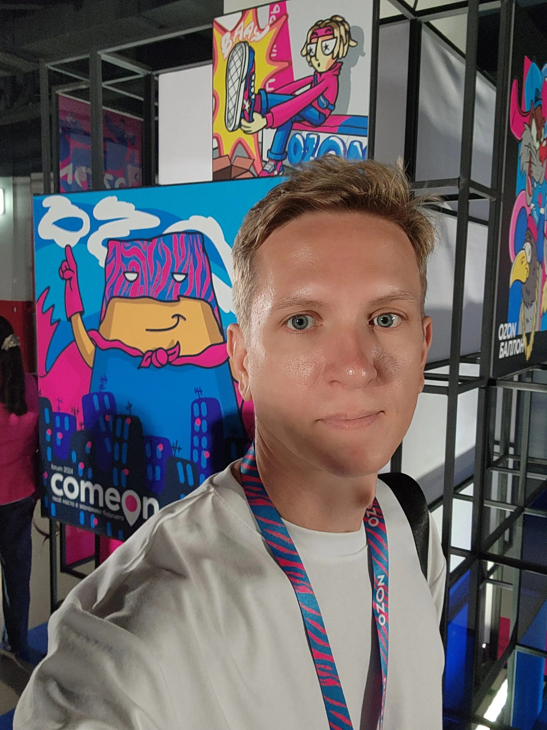 Network member avatar