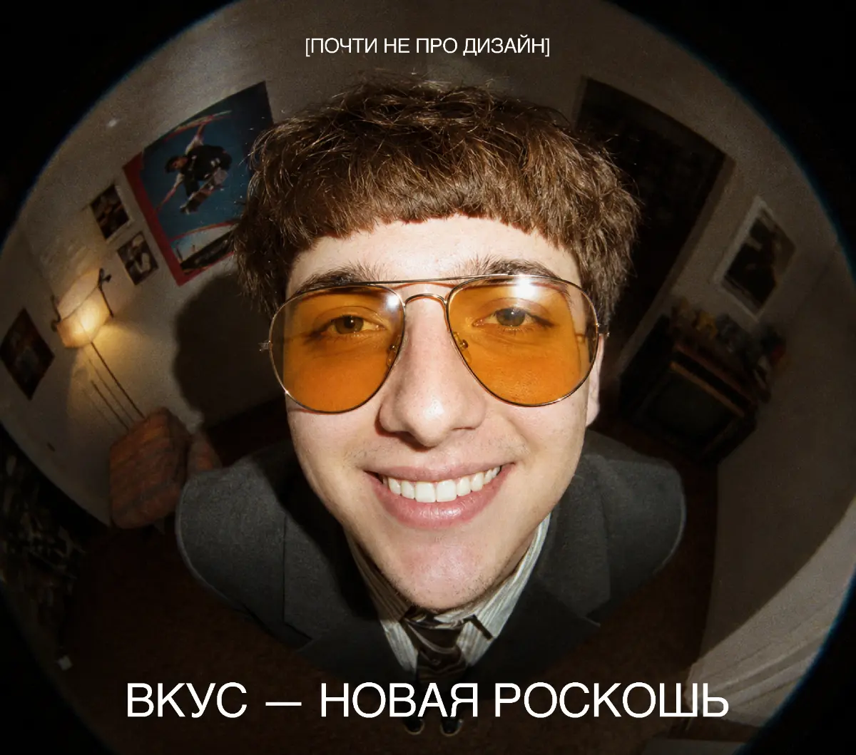 Вкус | Сетка — социальная сеть от hh.ru