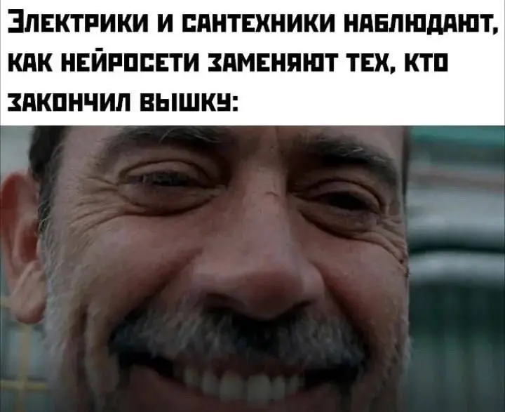 Доброе утро! | Сетка — социальная сеть от hh.ru