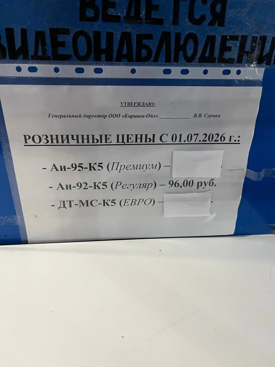 Не знаю чо у вас там с бензом. У нас в Ленобласти сказали заправляйся сколько угодно литров, дорогой… | Сетка — социальная сеть от hh.ru