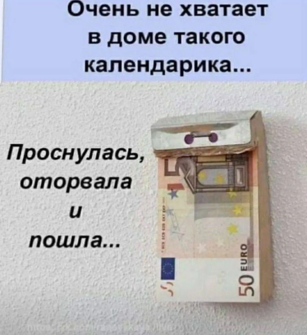 А лучше полетела в отпуск 😂
БЛОГ В ТГ / БЛОГ В MAX
#Юмор
В этом посте были ссылки, но мы их удалили по правилам Сетки | Сетка — социальная сеть от hh.ru