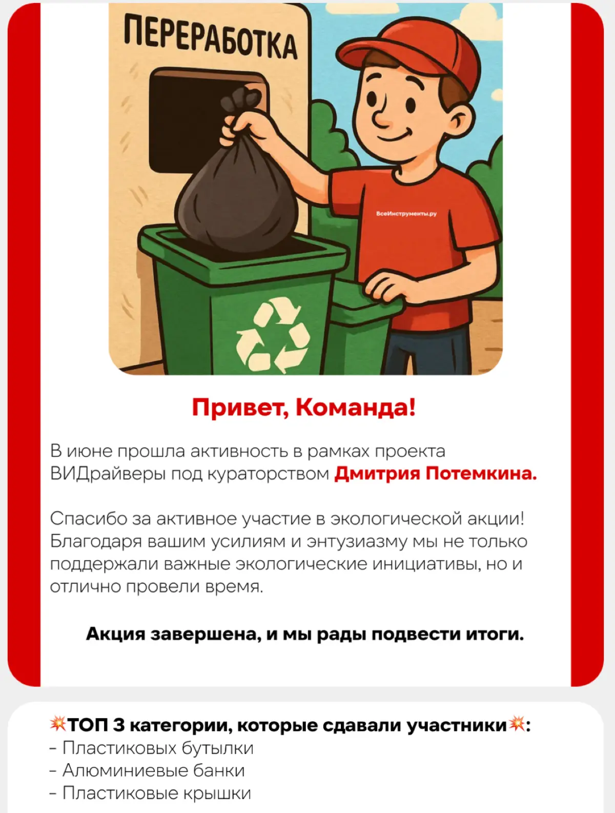 Бизнес - это не только про масштабные контракты и развитие | Сетка — социальная сеть от hh.ru