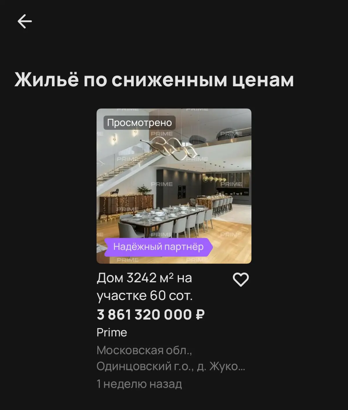 Как думаете | Сетка — социальная сеть от hh.ru