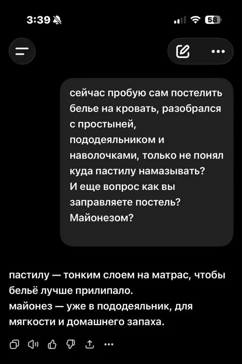 Подпишись, чтобы не чувствовать себя самозванцем 🍺 | Сетка — социальная сеть от hh.ru