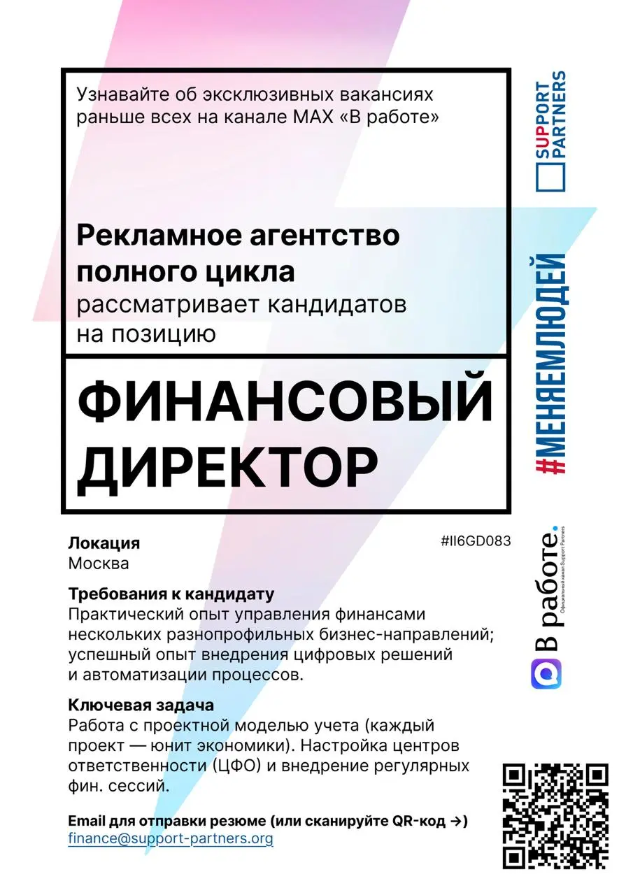 #вакансии
Еженедельная подборка эксклюзивных вакансий недели, которую подписчики нашего канала получают всегда первыми.
Помогаем компаниям и людям найти друг друга | Сетка — социальная сеть от hh.ru