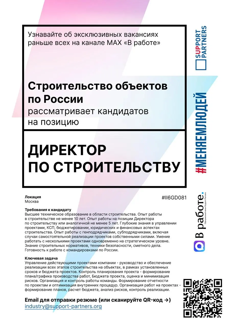 #вакансии
Еженедельная подборка эксклюзивных вакансий недели, которую подписчики нашего канала получают всегда первыми.
Помогаем компаниям и людям найти друг друга | Сетка — социальная сеть от hh.ru
