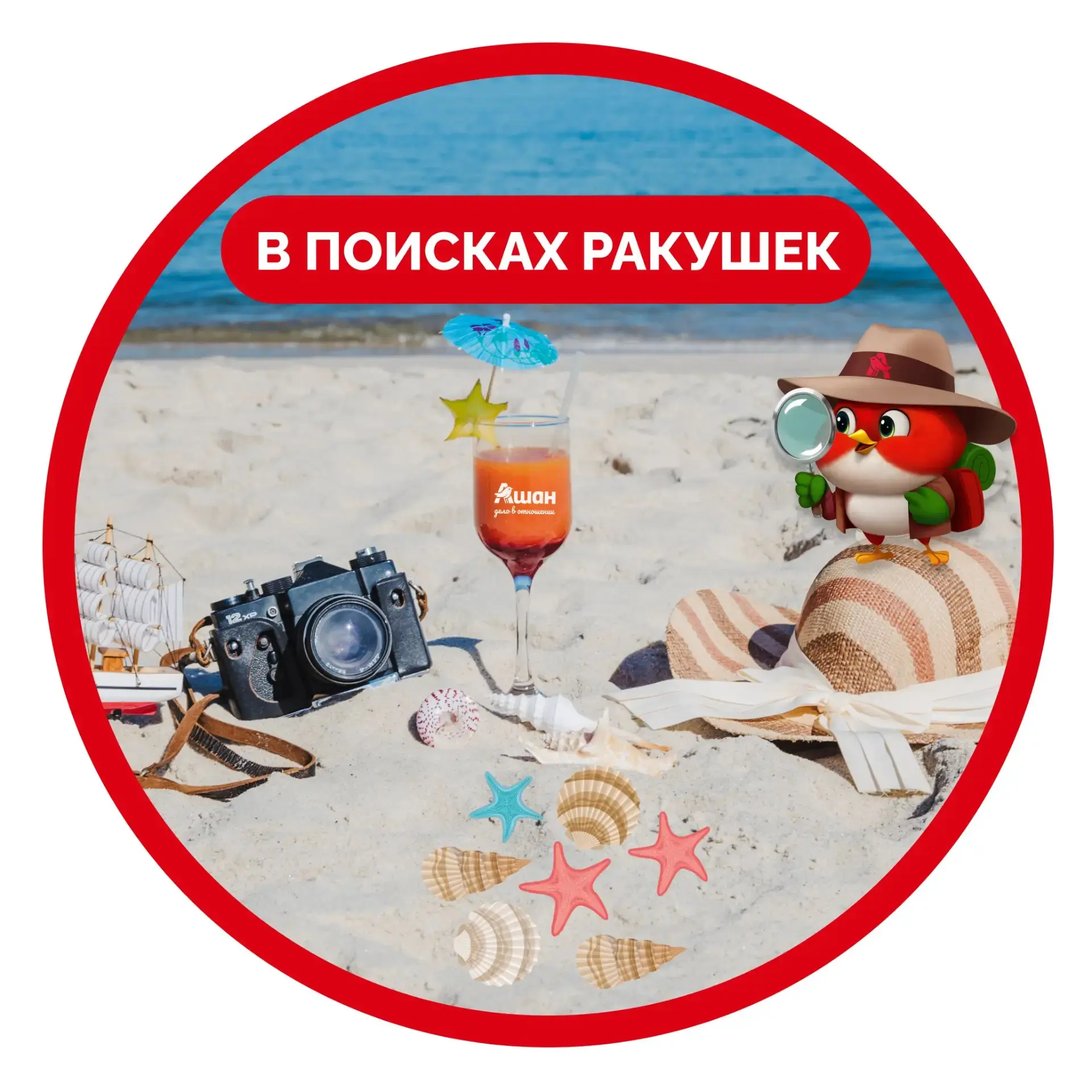🌴 Отпуск начинается с новой аватарки!
Отпуск - это маленькое приключение, и теперь его можно отметить не только в календаре, но и в своем профиле☀️
Мы подготовили яркие отпускные аватарки, чтобы все с... | Сетка — социальная сеть от hh.ru