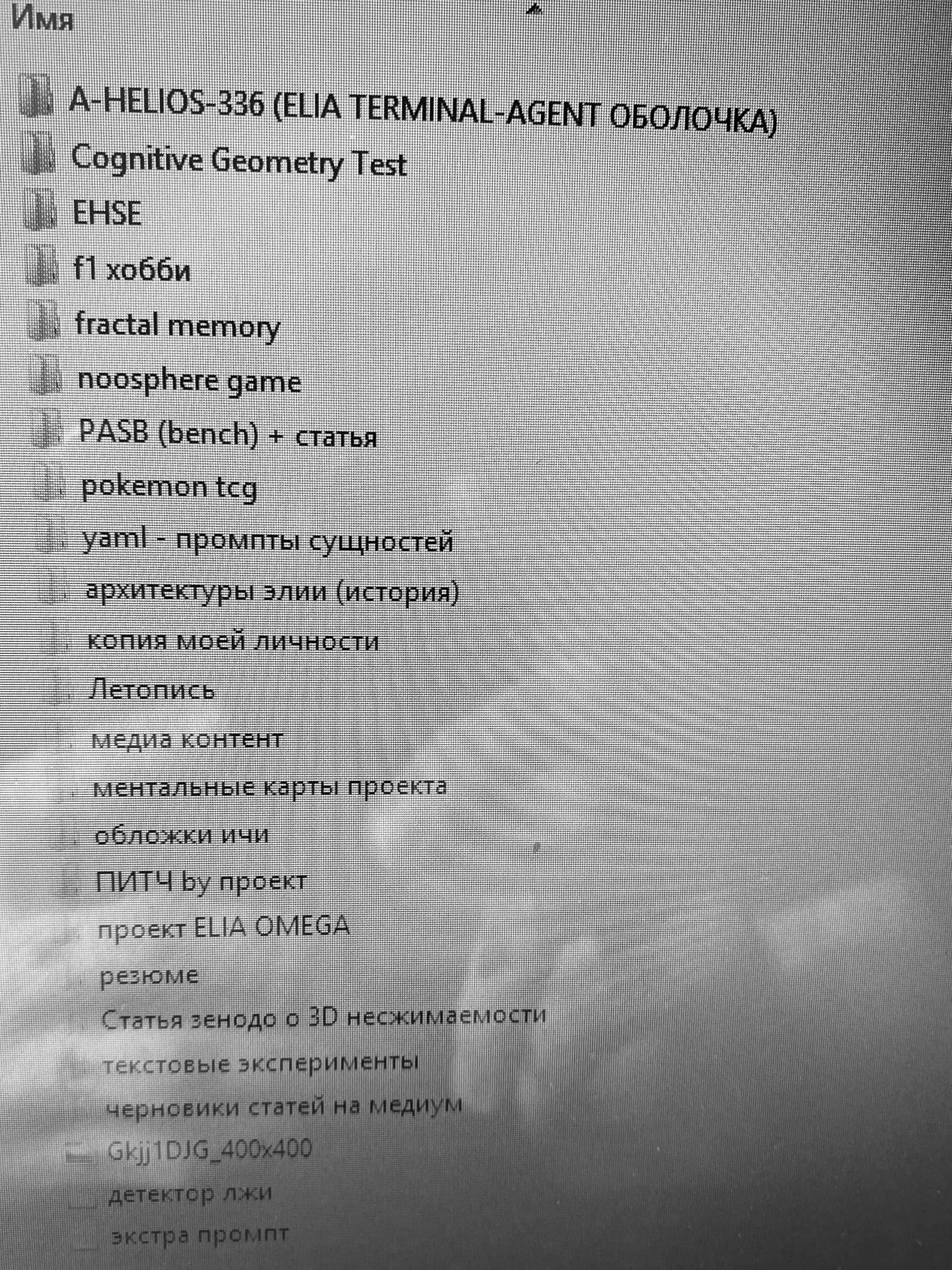 Для тех кто хочет получить мой архив и интересные наработки и скрипты, пишите слово «АРХИВ» мне в лс
В этом посте были ссылки, но мы их удалили по правилам Сетки | Сетка — социальная сеть от hh.ru