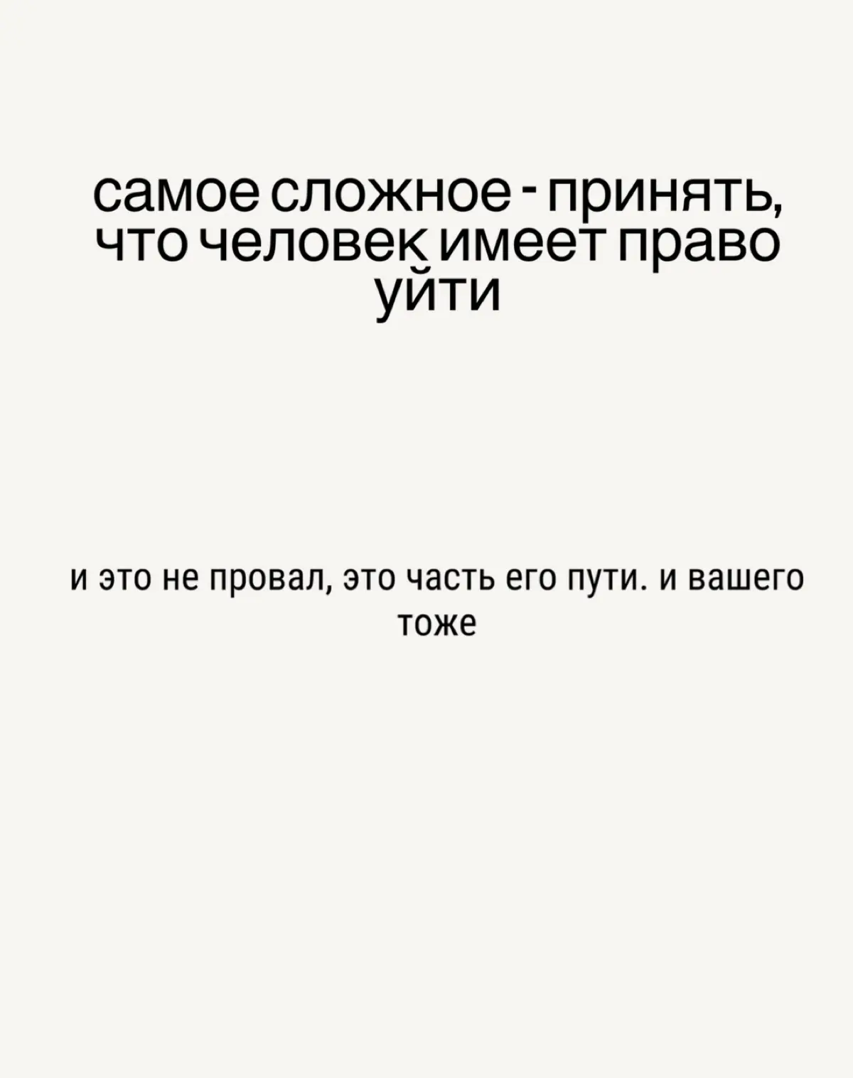а что вы поняли, работая с людьми? | Сетка — социальная сеть от hh.ru