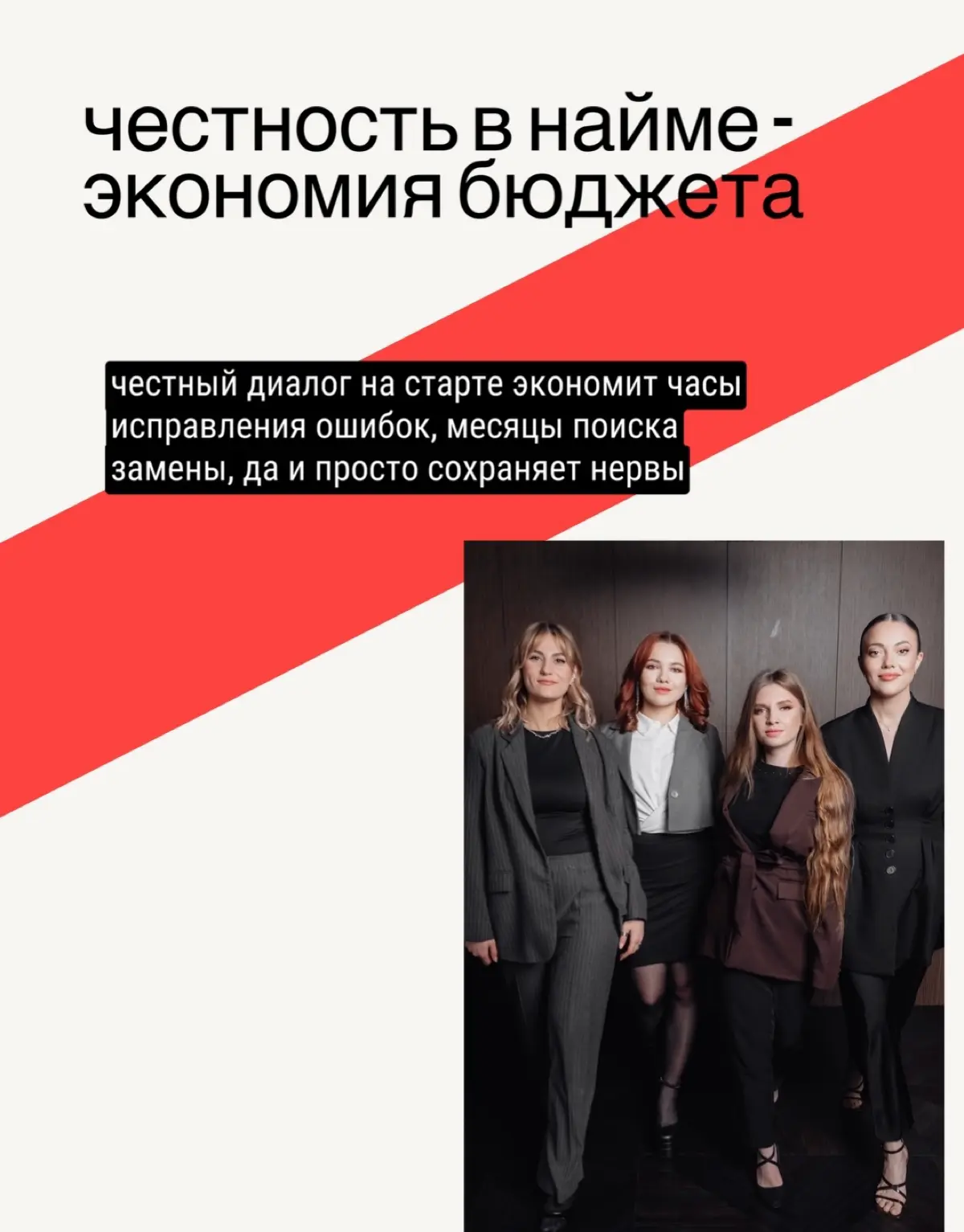 а что вы поняли, работая с людьми? | Сетка — социальная сеть от hh.ru