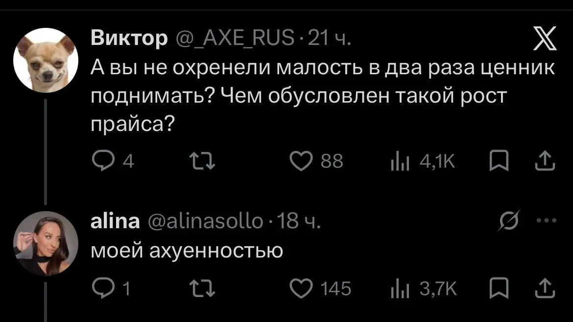 Переписка с отделом закупок | Сетка — социальная сеть от hh.ru