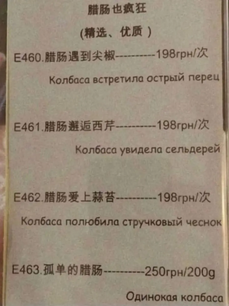 Трагедия в четырех актах | Сетка — социальная сеть от hh.ru