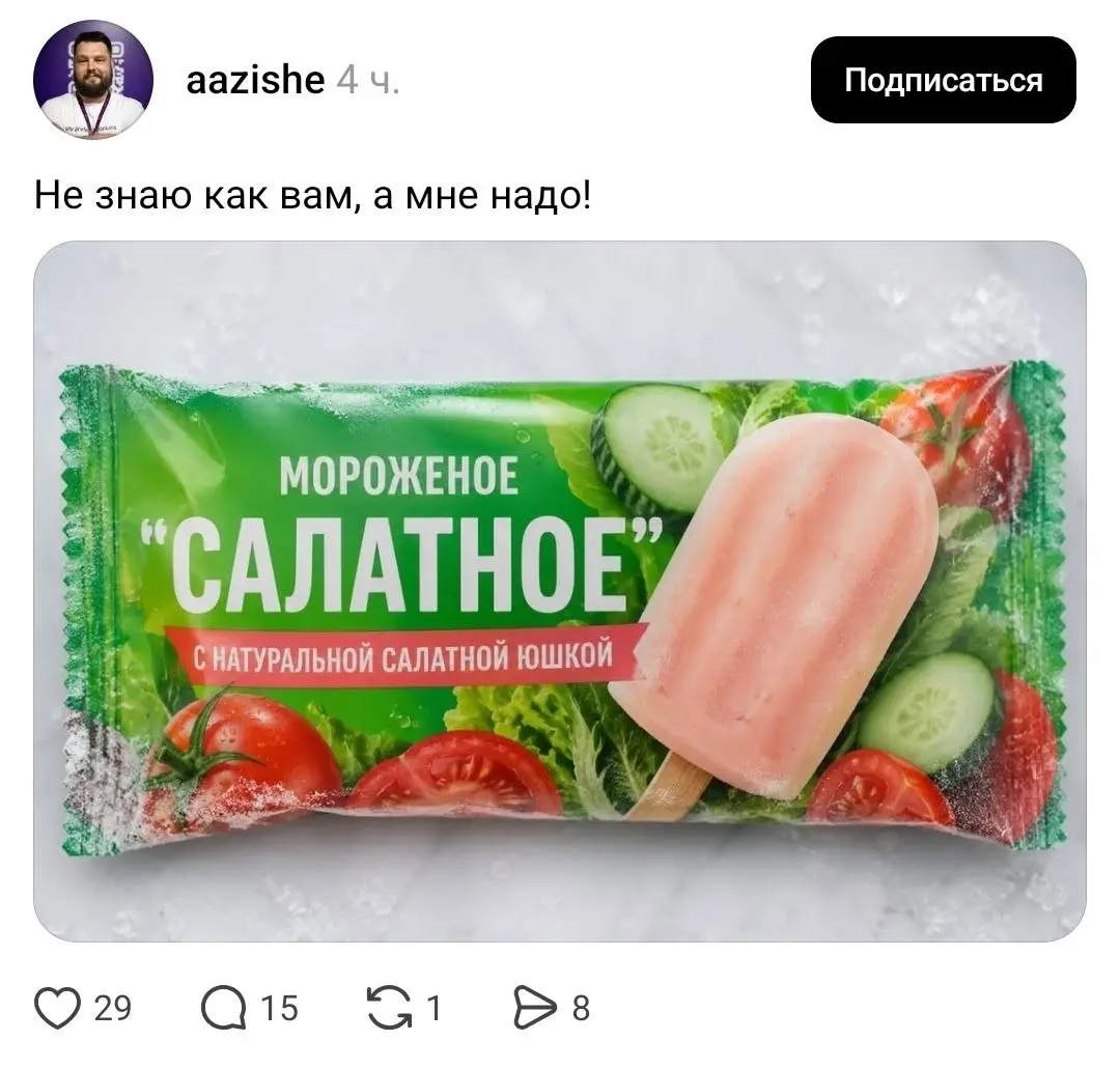 Бондюэль, есть предложение! | Сетка — социальная сеть от hh.ru