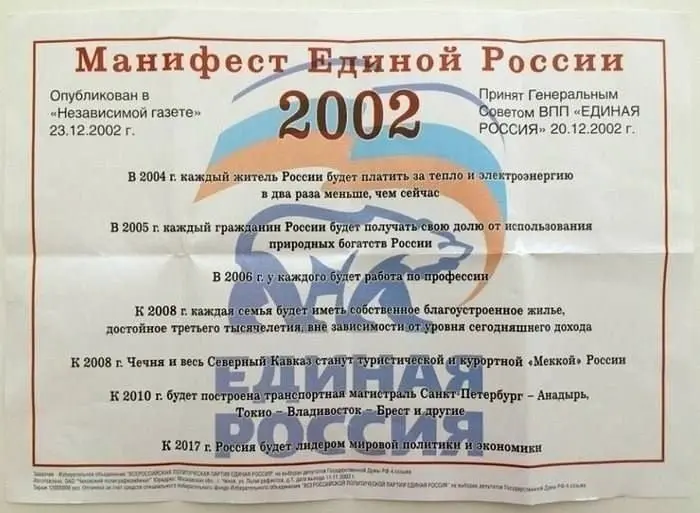 На встречу выборам, товарищи | Сетка — социальная сеть от hh.ru