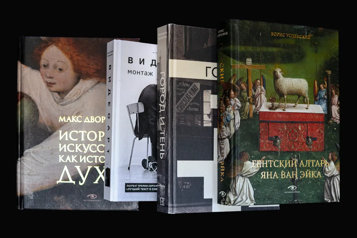 Хочу показать книги, над которыми работала. У каждой — своя история, свой разговор с автором, свой подход к дизайну. О каждой расскажу отдельно | Сетка — социальная сеть от hh.ru