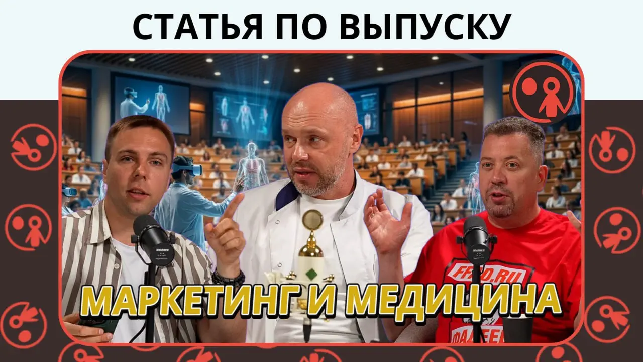 Человечность, технологии, маркетинг | Сетка — социальная сеть от hh.ru