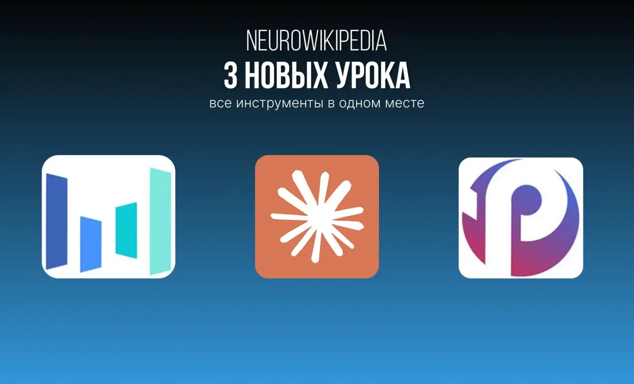 3 НОВЫХ МОЩНЫХ УРОКА В КЛУБЕ
Всем привет! Как и обещал, выпускаю сразу три новых урока | Сетка — социальная сеть от hh.ru