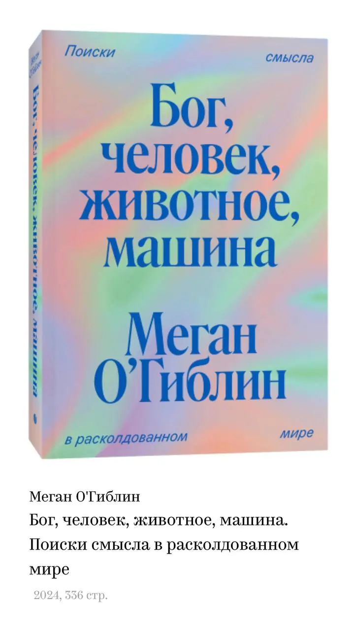 Неслучайная подборка книг издательства @individuumbooks. Вдруг вы не знаете, чего бы такого интересного почитать в эти выходные.
#непарализованное by @creativehappens | Сетка — социальная сеть от hh.ru