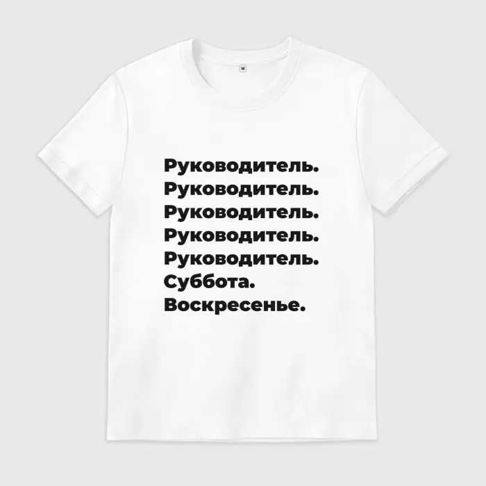 Расставляем приоритеты правильно, коллеги👩‍💻 | Сетка — социальная сеть от hh.ru