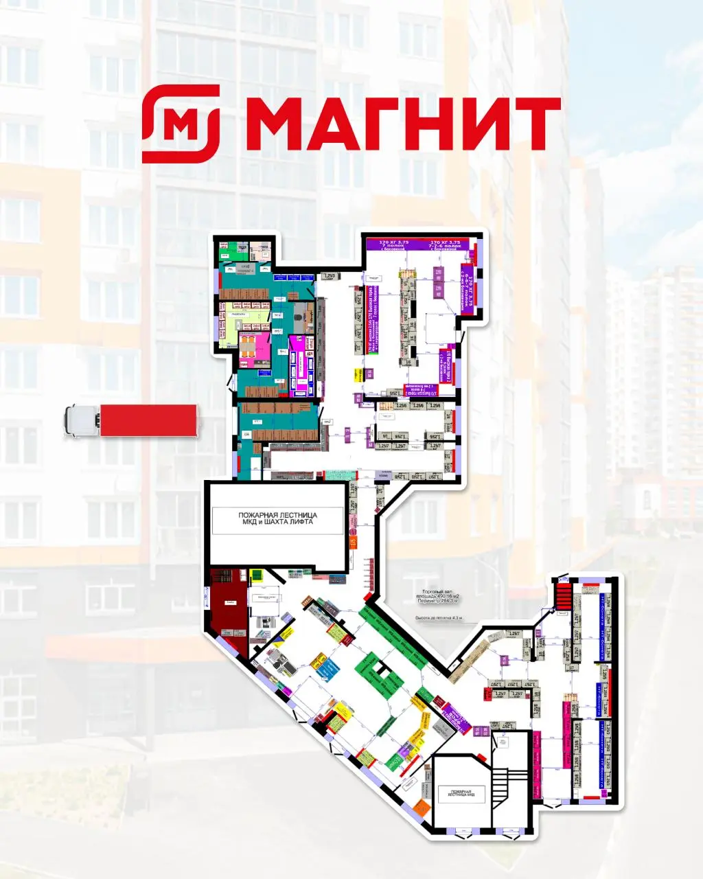 ⭐️⭐️⭐️ ЗАКРЫТАЯ ПРОДАЖА | МАГНИТ ЗА 9.7 ЛЕТ
Предлагаем к продаже торговое помещение с федеральным арендатором «Магнит» в сформированном жилом районе с дефицитом продуктового ритейла | Сетка — социальная сеть от hh.ru