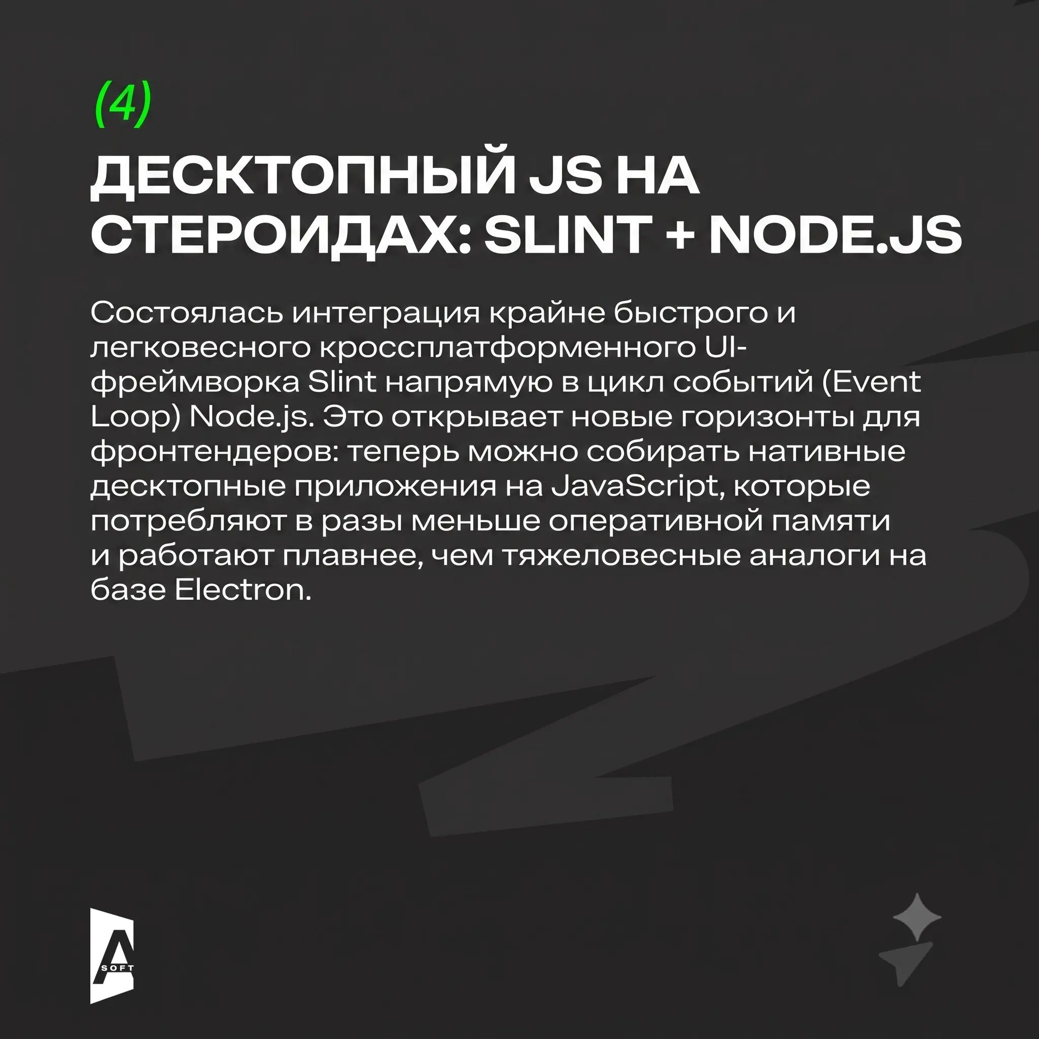 IT-дайджест вернулся 🚀
Короткая история о том, как создавался этот пост: контент-менеджер "пытается" в оптимизацию и современные технологии и, чтобы не отвлекать дизайнеров от основных задач, генериру... | Сетка — социальная сеть от hh.ru