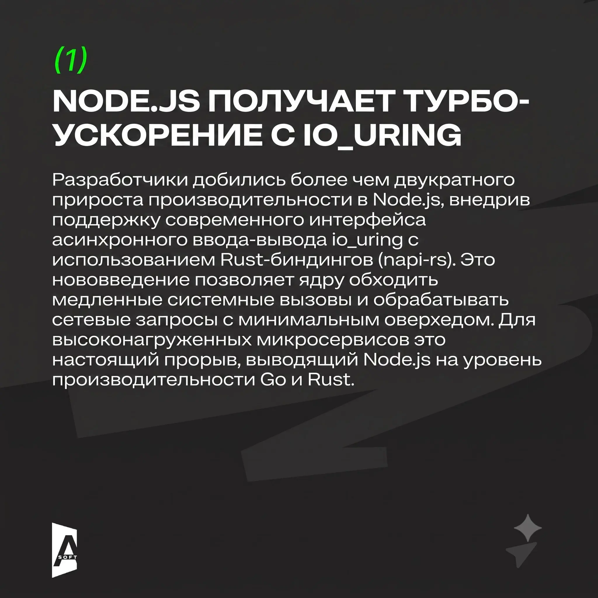 IT-дайджест вернулся 🚀
Короткая история о том, как создавался этот пост: контент-менеджер "пытается" в оптимизацию и современные технологии и, чтобы не отвлекать дизайнеров от основных задач, генериру... | Сетка — социальная сеть от hh.ru