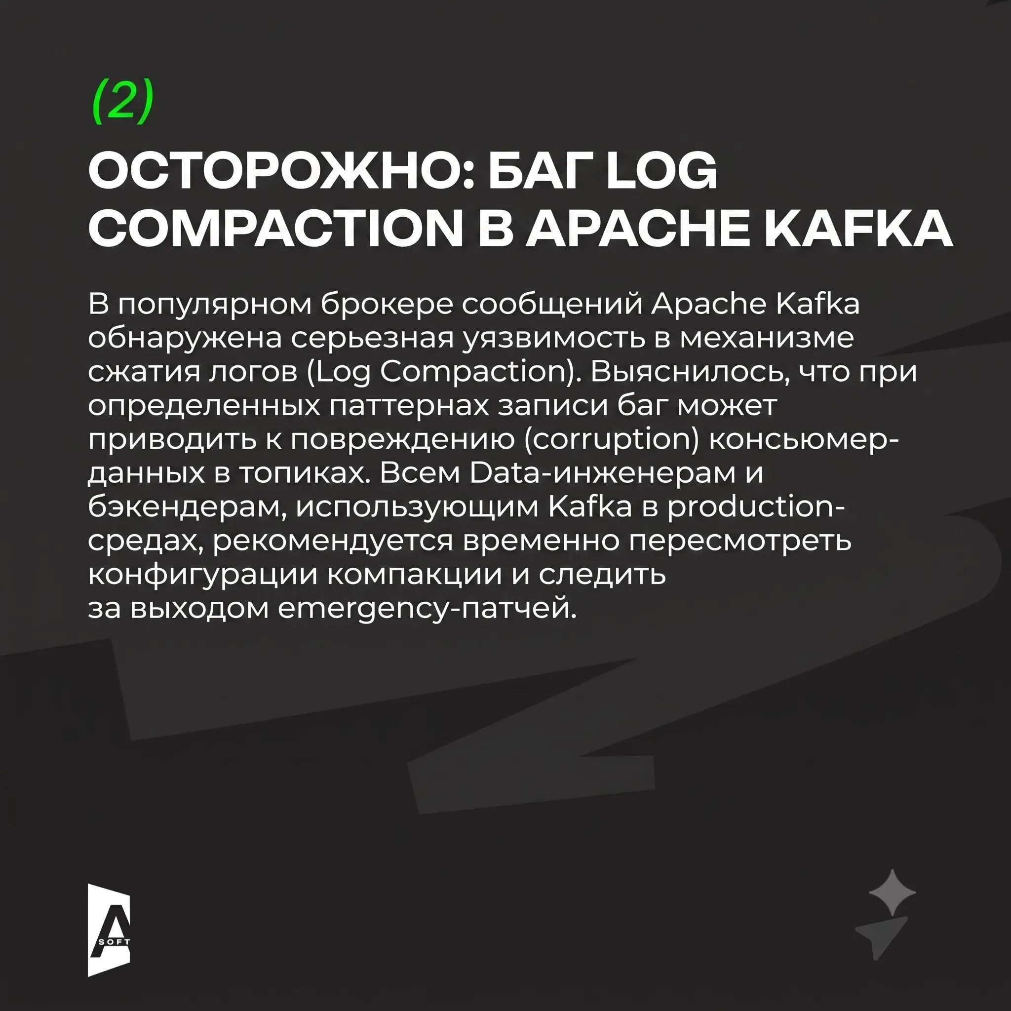 IT-дайджест вернулся 🚀
Короткая история о том, как создавался этот пост: контент-менеджер "пытается" в оптимизацию и современные технологии и, чтобы не отвлекать дизайнеров от основных задач, генериру... | Сетка — социальная сеть от hh.ru