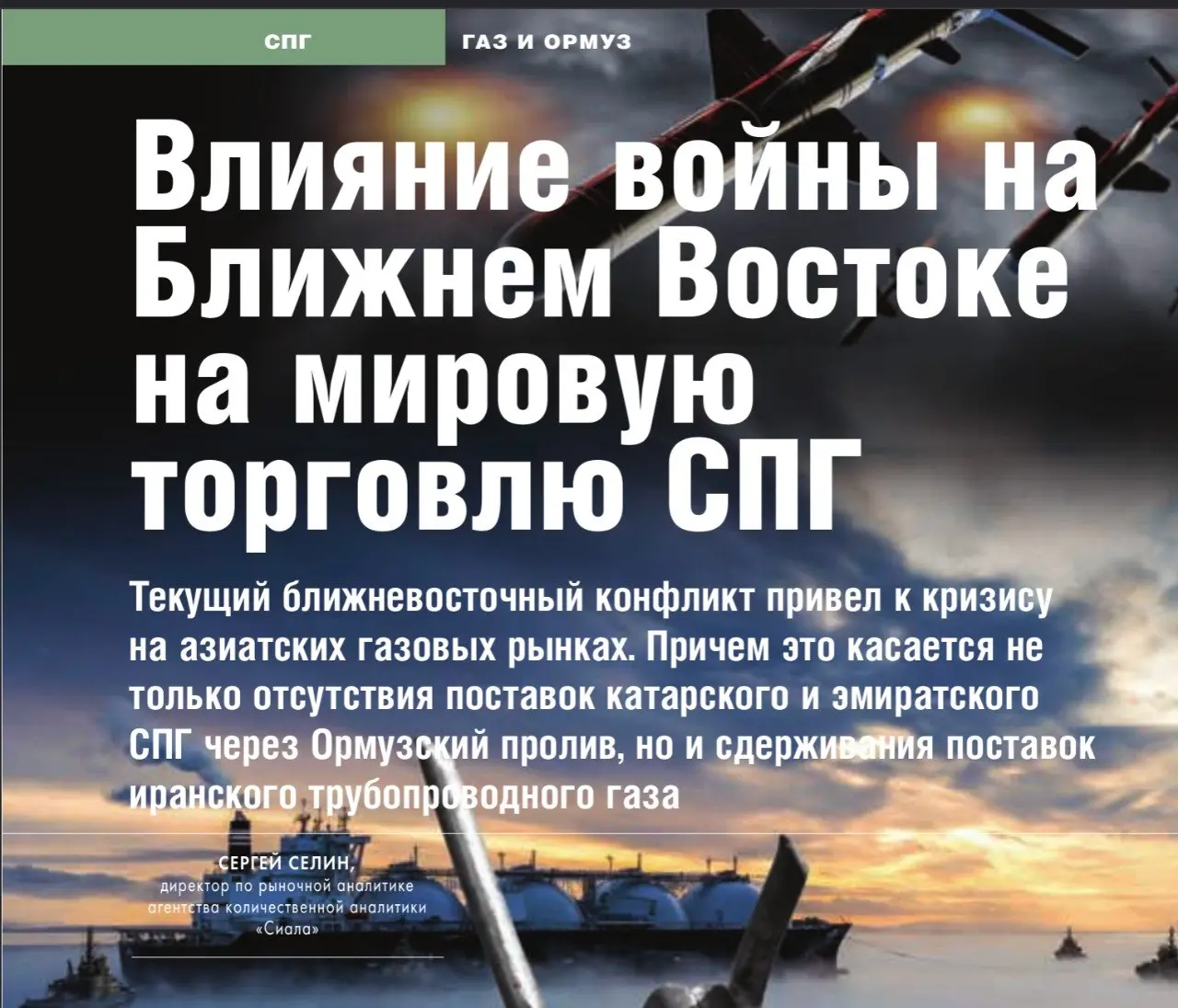 Читайте нас в журнале "Нефть и Капитал"
@sealaru @oilcapital | Сетка — социальная сеть от hh.ru