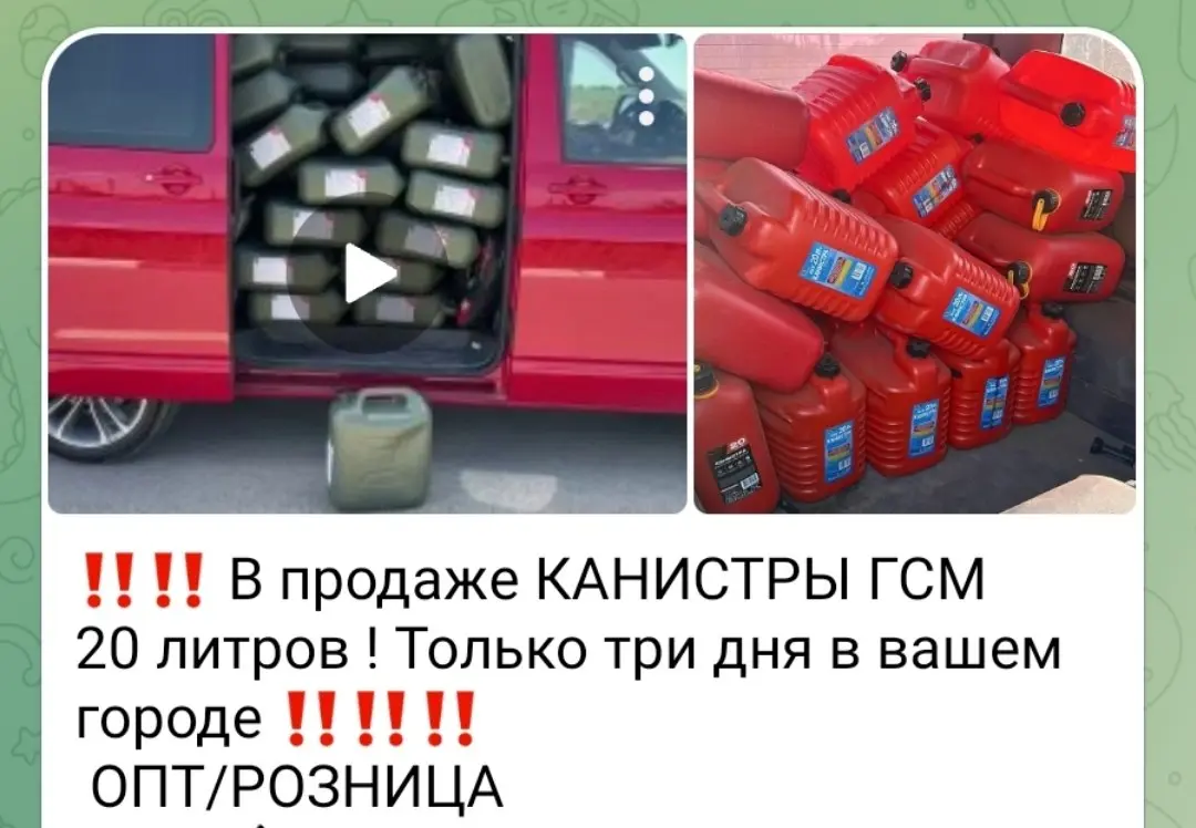 Это не те, что Камчатскую рыбу возили?)))) | Сетка — социальная сеть от hh.ru