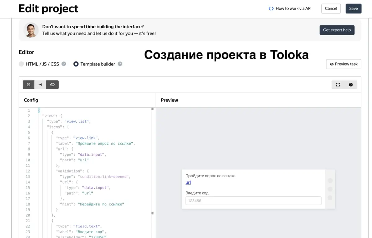 Делитесь, как собирали данные без базы и бюджета? | Сетка — социальная сеть от hh.ru